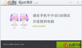root001漫画,探寻虚拟世界的奥秘与挑战