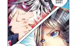 斗罗大陆漫画全集免费看,免费畅享漫画全集，探索热血传奇之旅