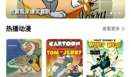 河马动画短视频,趣味横生的奇幻冒险之旅