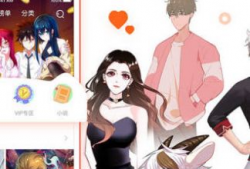 3d漫画网站入口免费看,免费入口，尽享视觉盛宴