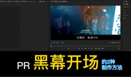 短视频制作和剪辑教程,短视频制作与剪辑技巧全解析