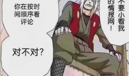 日本漫画之全乳,揭秘日本漫画中的丰满之美