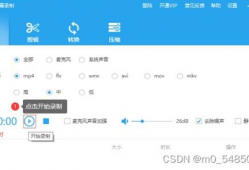 录短视频的软件,轻松制作热门短视频的秘密武器